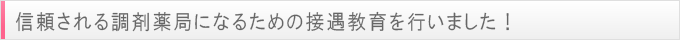 新卒者向け募集要項